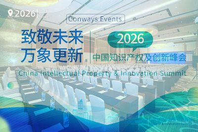 文章附图