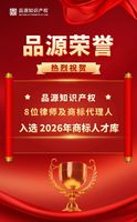 文章附图