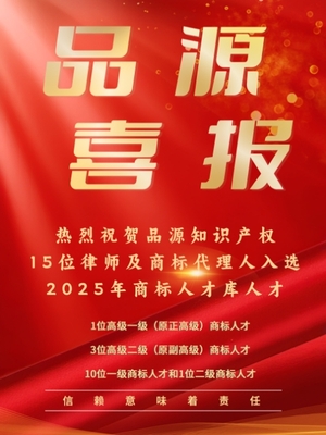 文章附图