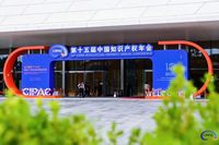 文章附图
