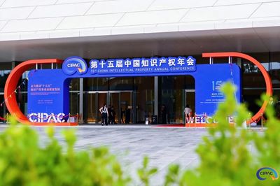 文章附图