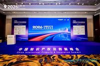 文章附图