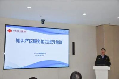 文章附图