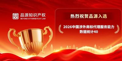文章附图