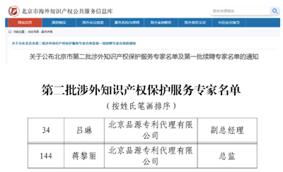 文章附图